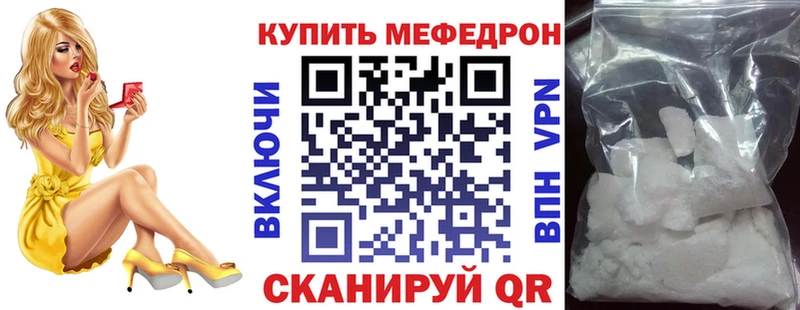 Купить закладку Бошки Шишки  Амфетамин  Гашиш  Меф  COCAIN  Орёл
