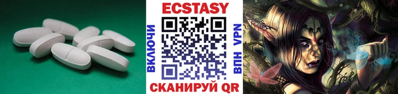 ЭКСТАЗИ 280 MDMA  Купить  Орёл 