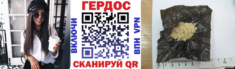 Купить закладки  Орёл  ГЕРОИН белый 