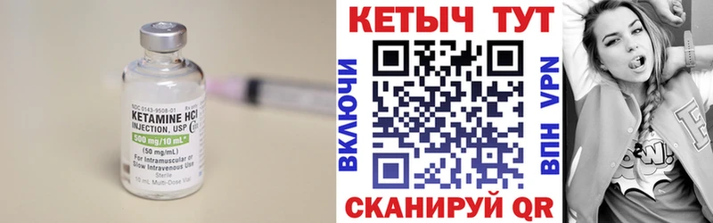 Купить где  Орёл  Кетамин ketamine 