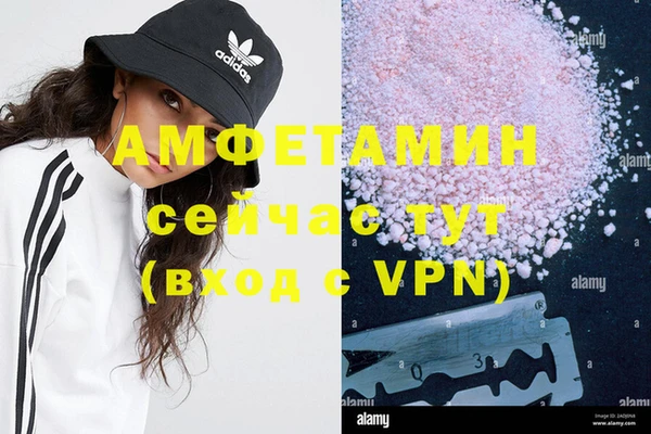 молекула духа Карталы