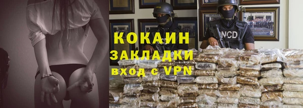 молекула духа Карталы
