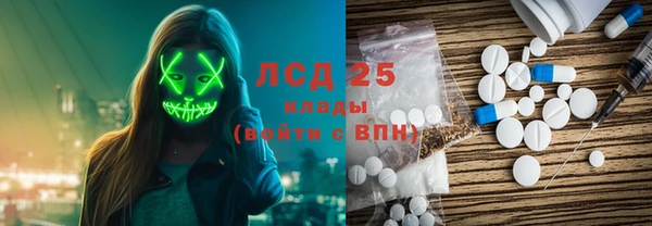 молекула духа Карталы