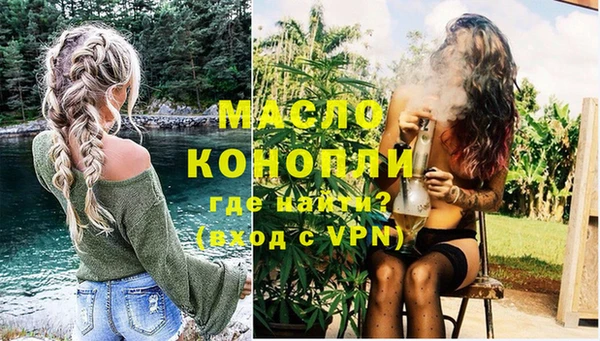молекула духа Карталы