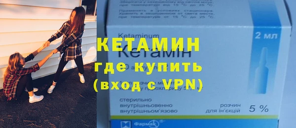 молекула духа Карталы
