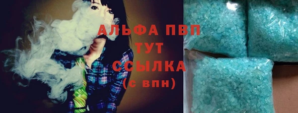 молекула духа Карталы