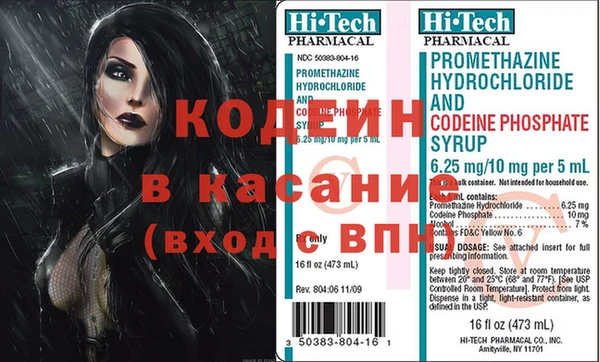 молекула духа Карталы