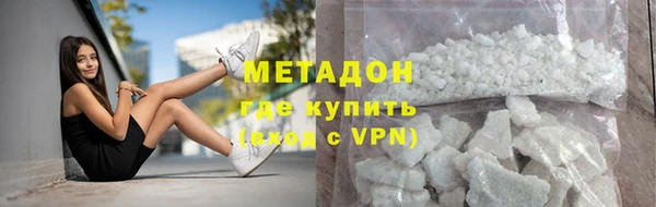 молекула духа Карталы