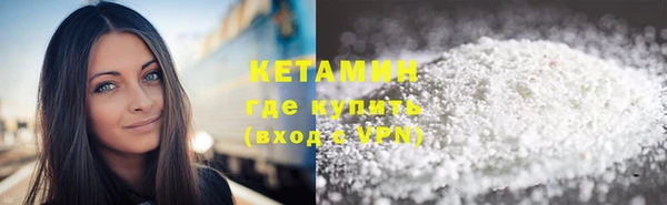 молекула духа Карталы