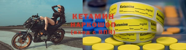 молекула духа Карталы