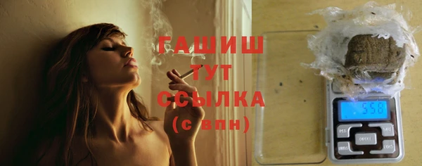 молекула духа Карталы