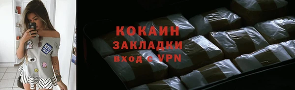 молекула духа Карталы