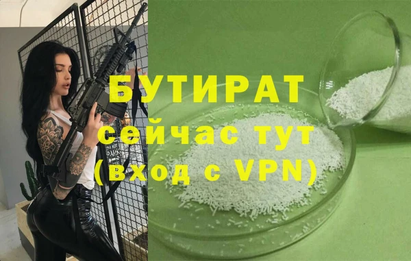 марки nbome Касимов