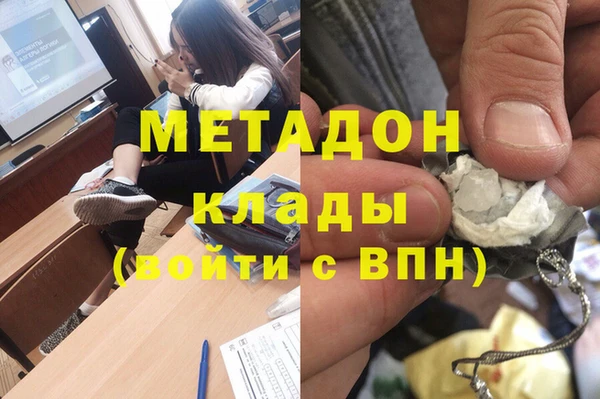 молекула духа Карталы