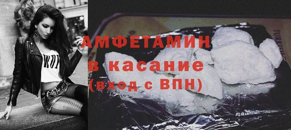 молекула духа Карталы