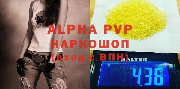 молекула духа Карталы