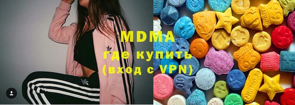 молекула духа Карталы