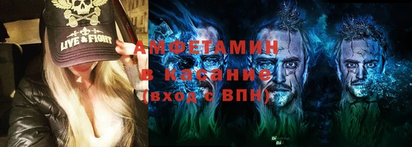 молекула духа Карталы