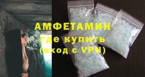 молекула духа Карталы