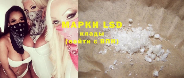 марки nbome Касимов