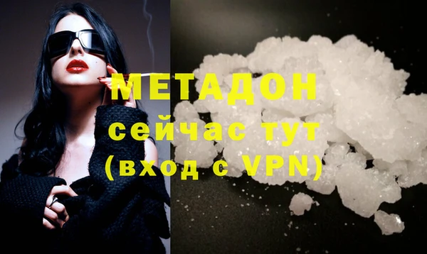 молекула духа Карталы