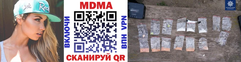 Купить закладки  Орёл  МДМА молли 
