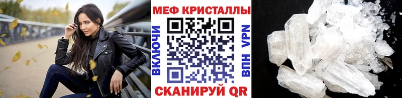 Меф VHQ  Купить где  Орёл 