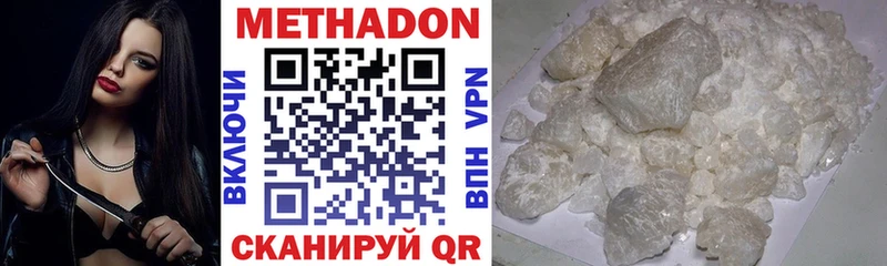 Купить закладки  Орёл  Метадон мёд 
