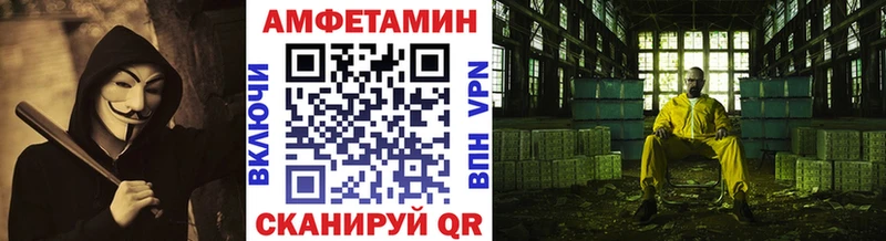 МЕТАМФЕТАМИН Декстрометамфетамин 99.9% Орёл