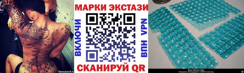 Марки 25I-NBOMe 1,5мг  Купить  Орёл 