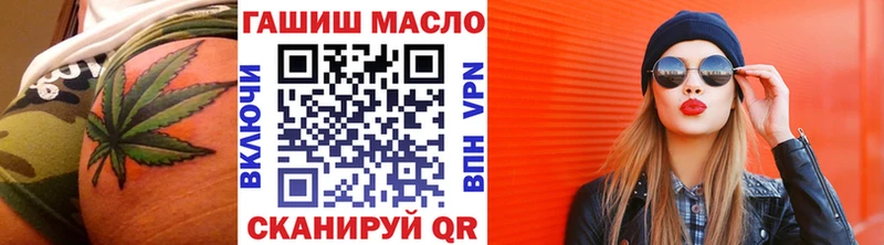 Дистиллят ТГК Wax  Купить  Орёл 
