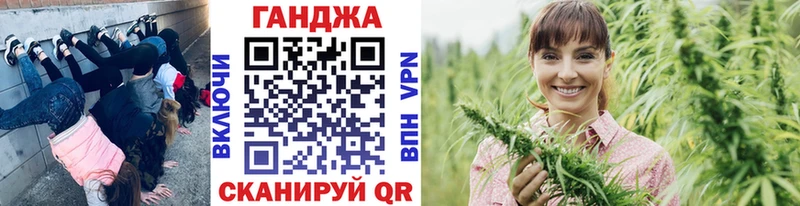 Марихуана White Widow  Купить  Орёл 