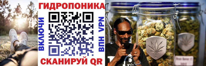 Каннабис тримм Орёл
